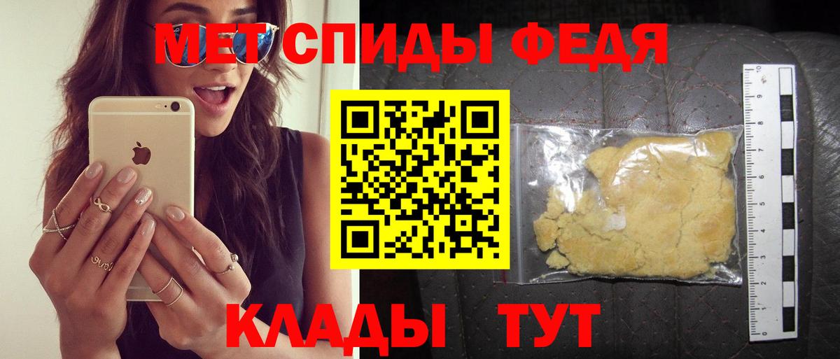 АМФЕТАМИН Розовый Ступино