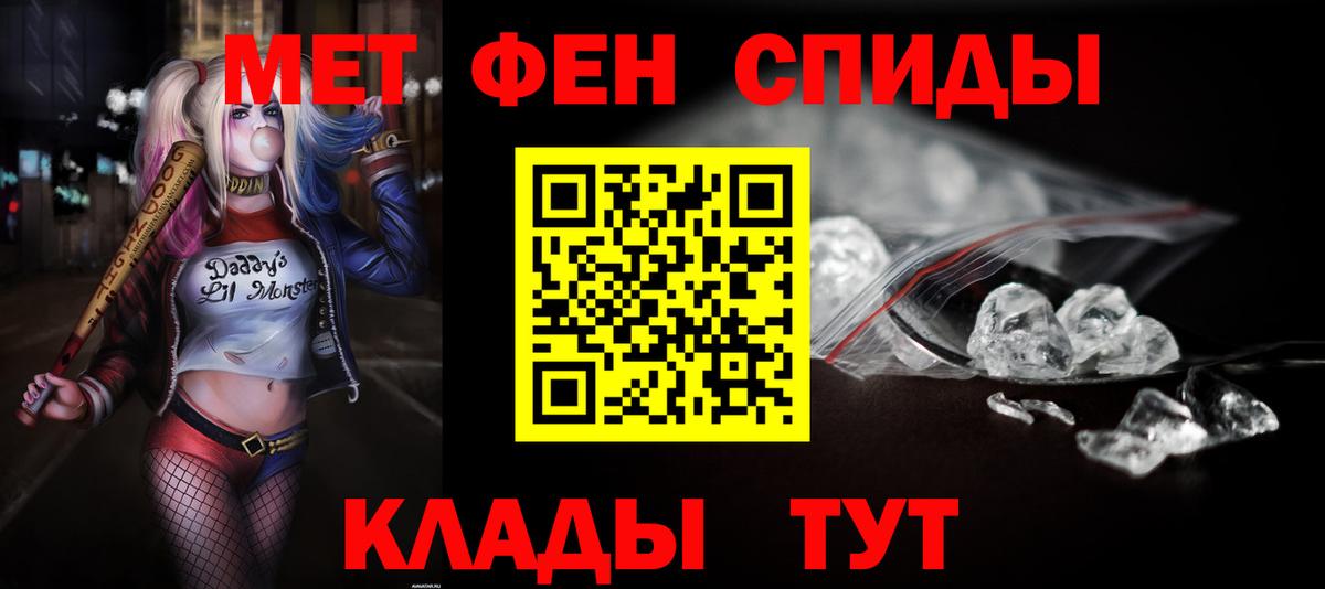 Amphetamine  Амфетамин 98%  Amphetamine  Вход с VPN  Ступино 