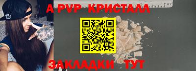 гашишное масло Нальчик