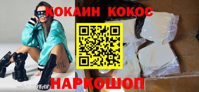 гашишное масло Нальчик
