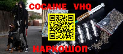 гашишное масло Нальчик
