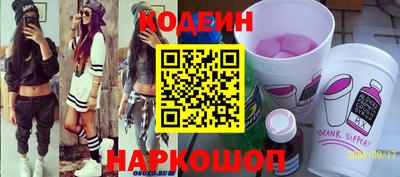 кристаллы Наро-Фоминск