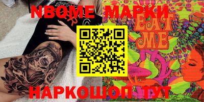 кристаллы Наро-Фоминск