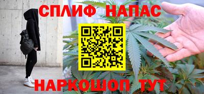 кристаллы Наро-Фоминск