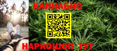 гашишное масло Нальчик