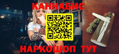 гашишное масло Нальчик
