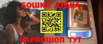кристаллы Наро-Фоминск