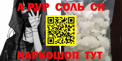 гашишное масло Нальчик