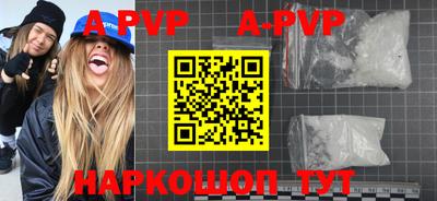 кристаллы Наро-Фоминск