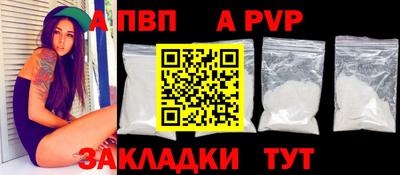 кристаллы Наро-Фоминск