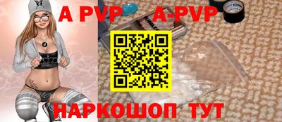 кристаллы Наро-Фоминск