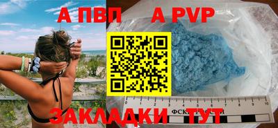 гашишное масло Нальчик