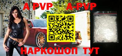 кристаллы Наро-Фоминск