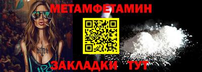 гашишное масло Нальчик