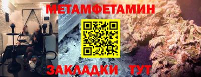 гашишное масло Нальчик
