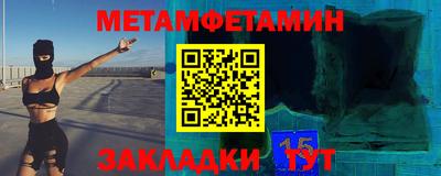 кристаллы Наро-Фоминск