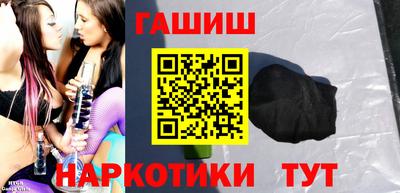 кристаллы Наро-Фоминск