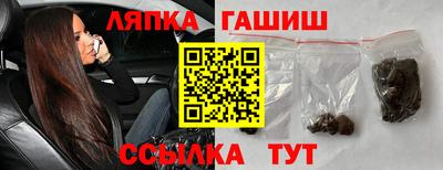гашишное масло Нальчик