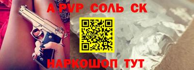 спиды Можайск
