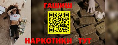 кристаллы Наро-Фоминск