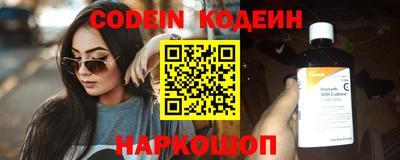 кристаллы Наро-Фоминск