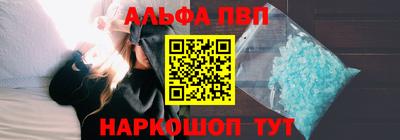 кристаллы Наро-Фоминск