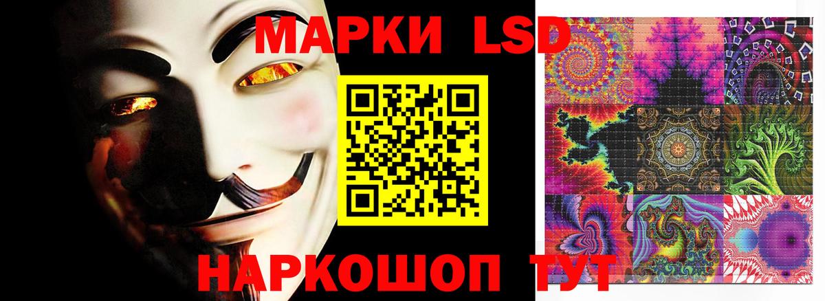 ЛСД экстази кислота  Вход с VPN  ЛСД экстази  Ступино 