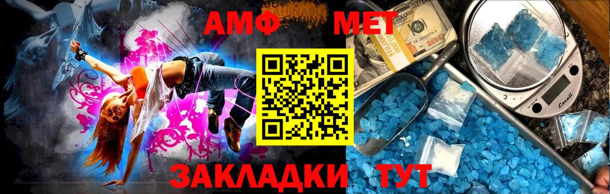 Ступино  МЕТАМФЕТАМИН пудра  Вход с VPN 