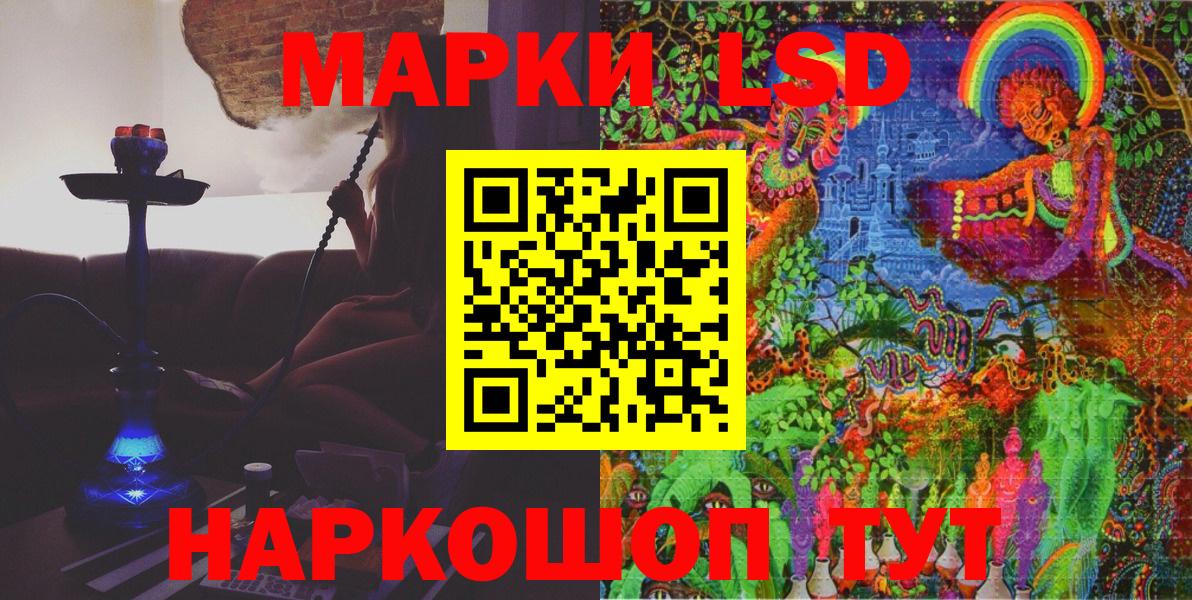 Марки NBOMe 1500мкг Ступино