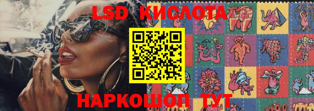 Ступино  Наркотические марки 1500мкг  Вход с VPN 
